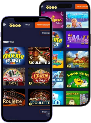 Лото Клуб Лото Клуб скачатьA Loto Club LotoClub Лото Клуб онлайн Loto Club скачать Loto Club kz cкачать Лото Клуб КЗ Loto Club KZ